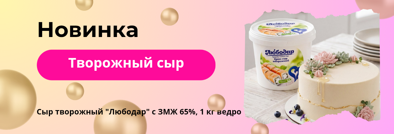 Праздничные товары SVILKI